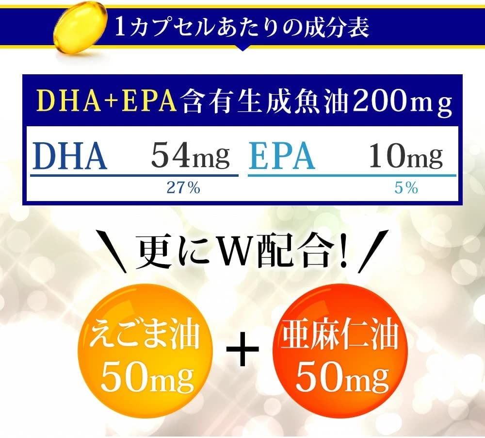 DHA+EPA 90 bead si-do Coms approximately 3 months minute Omega 3 linseed oil e rubber oil combination | α-lino Len acid un- . peace fat . acid supplement blue fish 