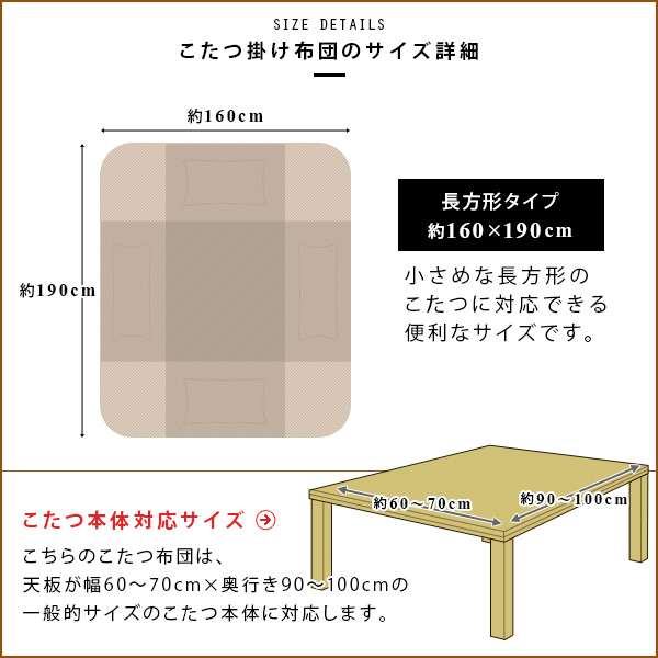  kotatsu futon space-saving kotatsu futon kotatsu quilt smaller rectangle 160×190cm flannel cat pattern ....... kotatsu futon 