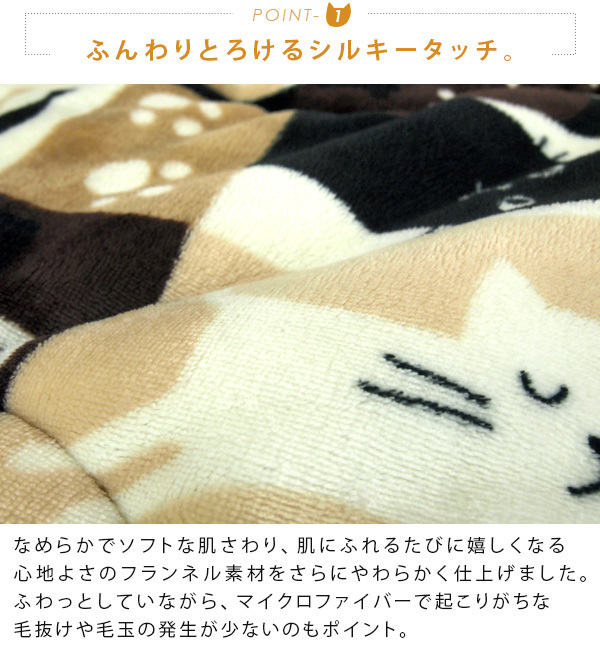  kotatsu futon space-saving kotatsu futon kotatsu quilt smaller rectangle 160×190cm flannel cat pattern ....... kotatsu futon 