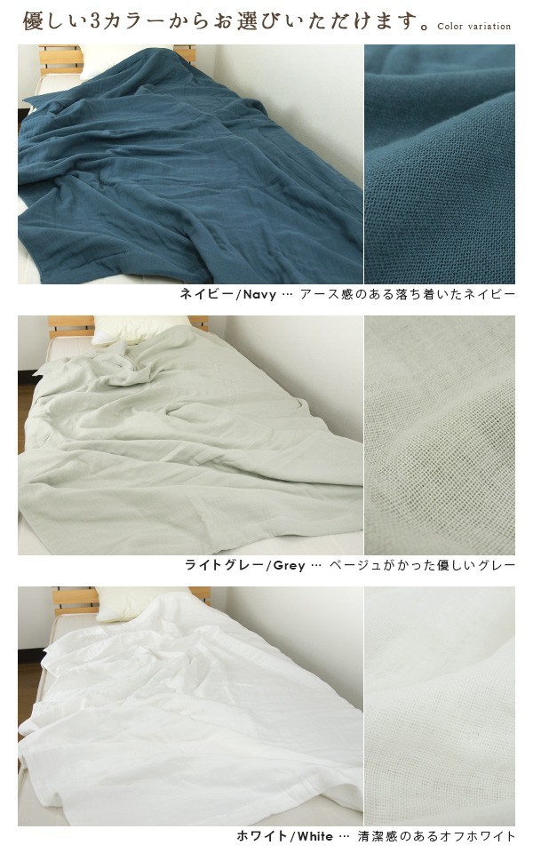  gauze packet 8 -ply gauze packet semi-double cotton 100%... summer .. gauze towelket cotton towelket plain ...