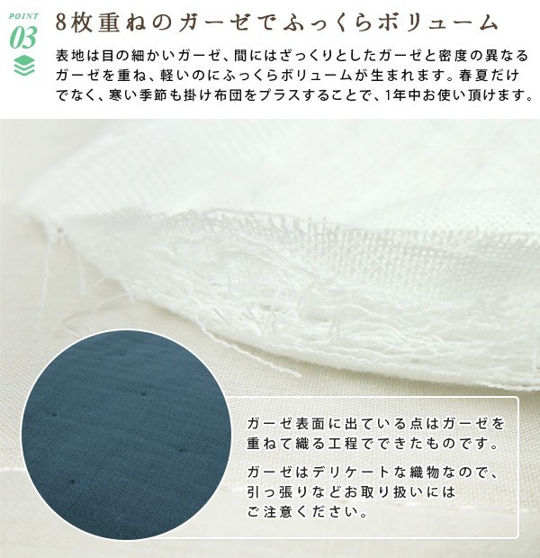  gauze packet 8 -ply gauze packet semi-double cotton 100%... summer .. gauze towelket cotton towelket plain ...