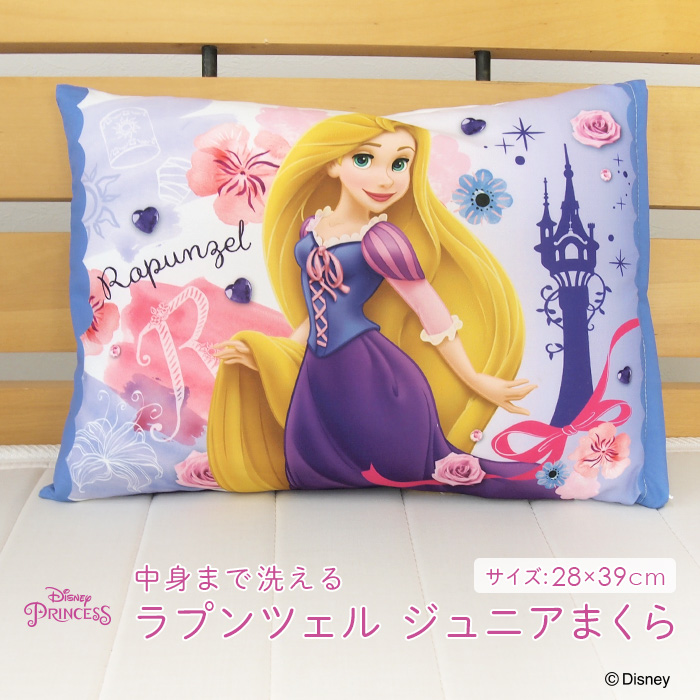 lapntseru Junior pillow pillow ......28×39cm with cover washer bru pillow ... pillow for children pillow child care . Disney Princess 