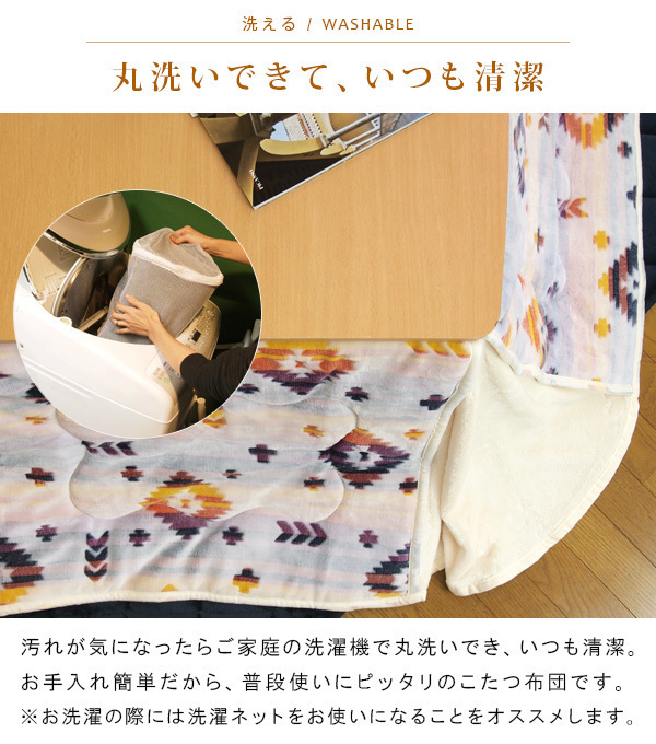  котацу futon прямоугольный котацу ватное одеяло компактный этнический рисунок ...kotatsu futon модный котацу neitib сверло m OLTE (Optical Line Transmission Equipment) ga Северная Европа 