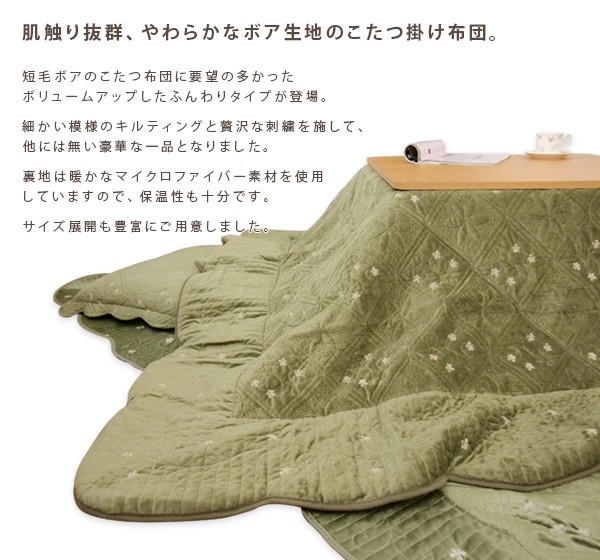  котацу futon супер большой размер прямоугольный 210×290cm котацу ватное одеяло ...kotatsu futon модный котацу короткий шерсть боа вышивка 