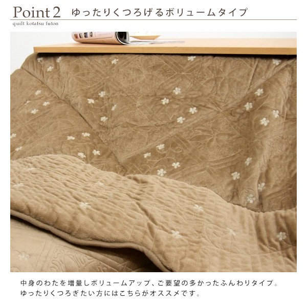  котацу futon супер большой размер прямоугольный 210×290cm котацу ватное одеяло ...kotatsu futon модный котацу короткий шерсть боа вышивка 