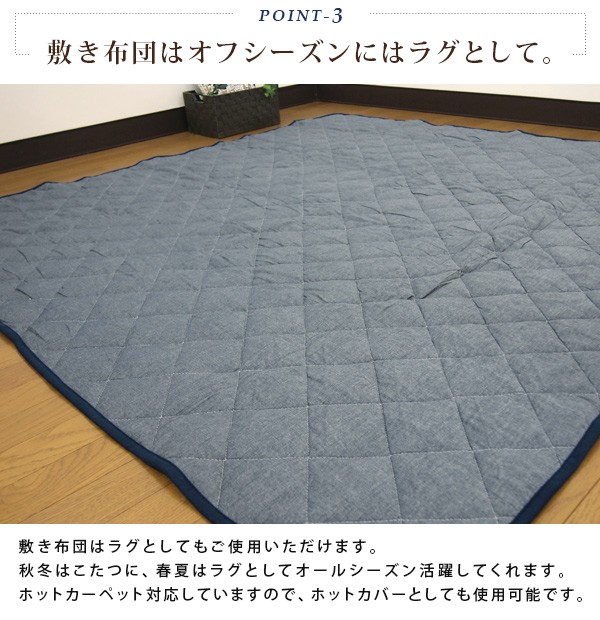  kotatsu futon set Denim space-saving square 