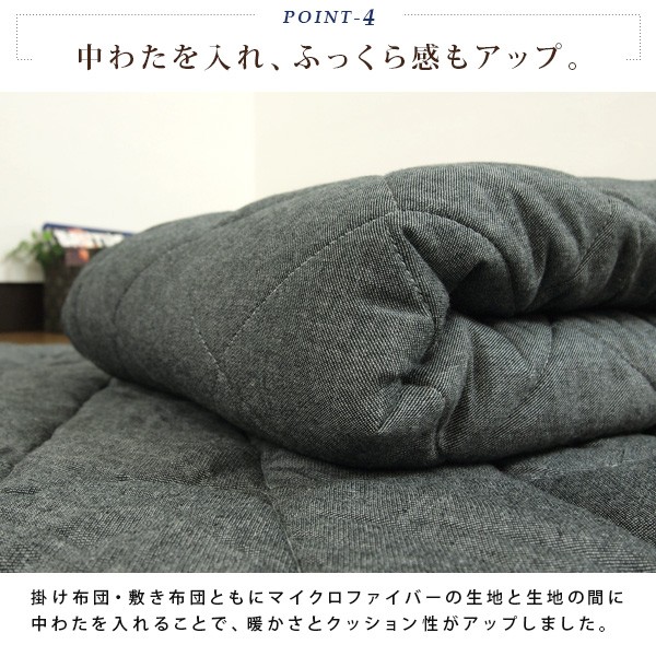  kotatsu futon set Denim space-saving square 