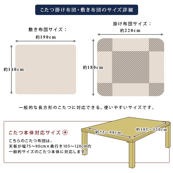  kotatsu futon set Denim space-saving rectangle 