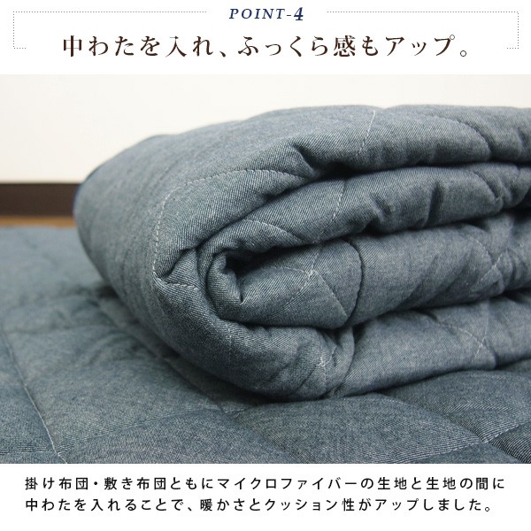  kotatsu futon set Denim space-saving rectangle 