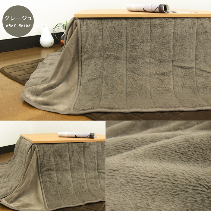 kotatsu futon smaller square kotatsu quilt space-saving 160×160cm soft micro fleece ...kotatsu futon kotatsu . futon stylish kotatsu compact 