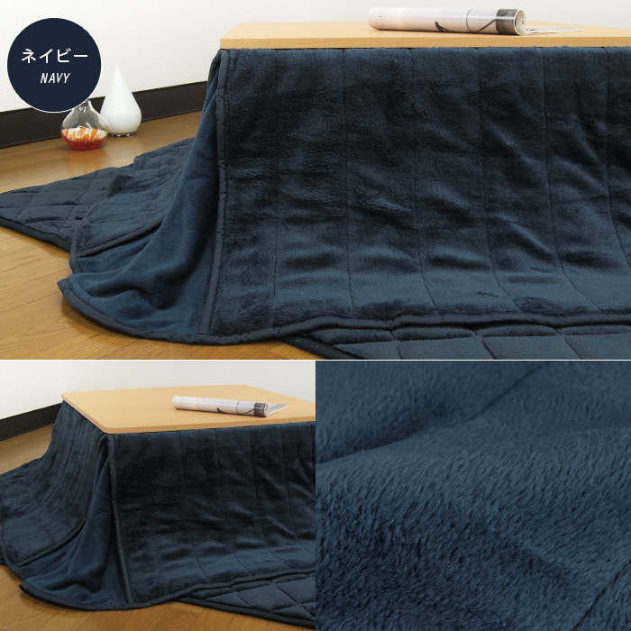  kotatsu futon smaller square kotatsu quilt space-saving 160×160cm soft micro fleece ...kotatsu futon kotatsu . futon stylish kotatsu compact 