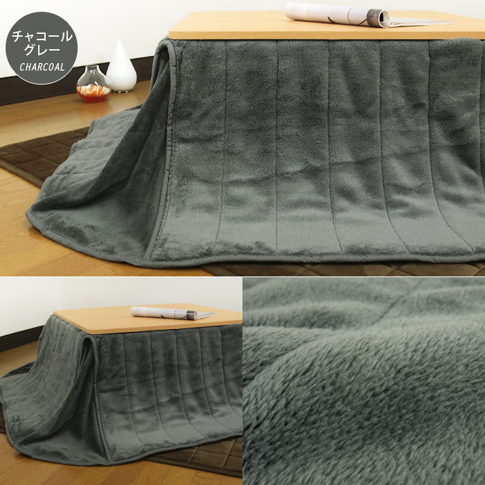  kotatsu futon smaller rectangle kotatsu quilt space-saving 160×190cm soft micro fleece ...kotatsu futon kotatsu . futon stylish kotatsu compact 