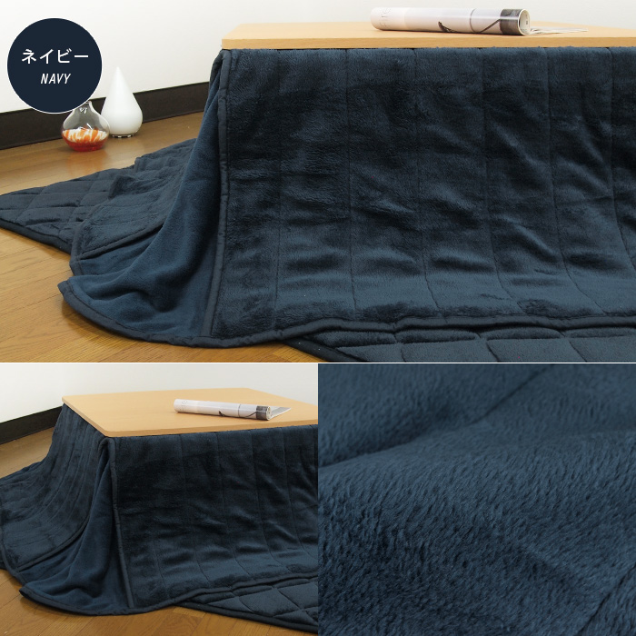  kotatsu futon smaller rectangle kotatsu quilt space-saving 160×190cm soft micro fleece ...kotatsu futon kotatsu . futon stylish kotatsu compact 