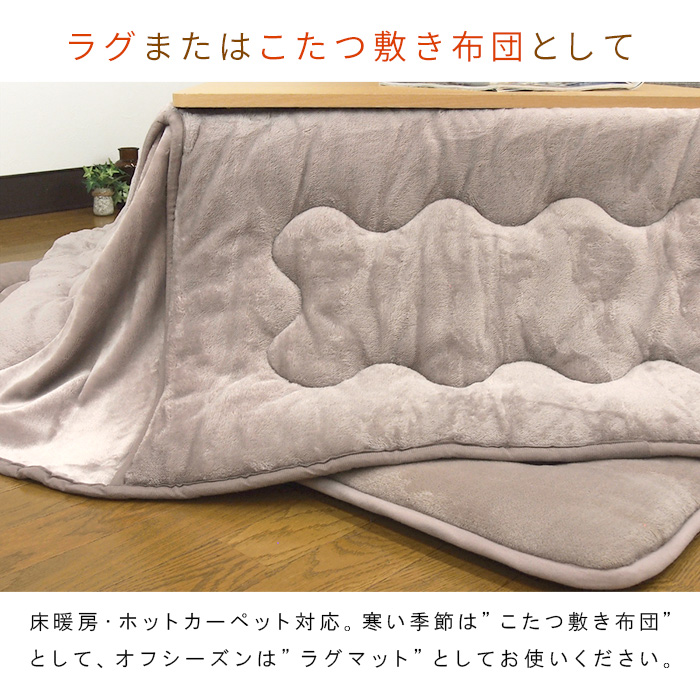  rug kotatsu futon mattress rectangle 100×140cm... rug mat mattress warm warm floor heating hot carpet correspondence mat slip prevention slipping cease thick 