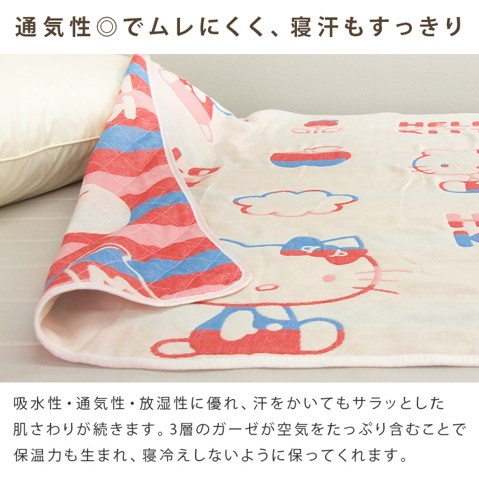  gauze packet Hello Kitty half size half Kett cotton .3 -ply gauze summer ...... feeling . water ventilation ... towelket bedding futon Sanrio Kitty 