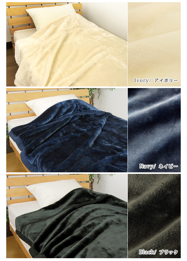  blanket semi-double 2 sheets join warm 2 sheets join blanket blanket plain 