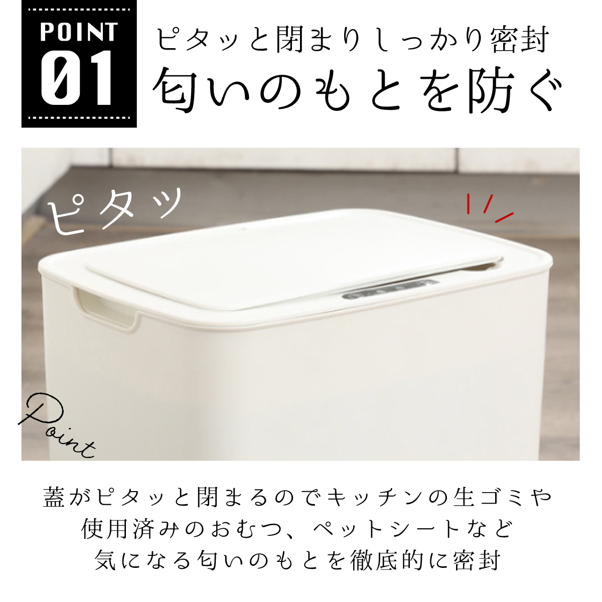  waste basket automatic opening and closing Homme tsu raw .. trash can deodorization automatic waste basket slim stylish sensor automatic opening and closing waste basket kitchen dumpster sanitary box automatic air-tigh ..
