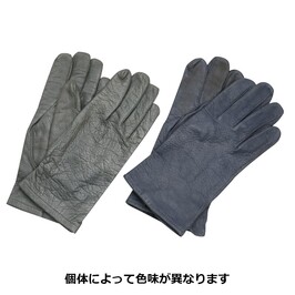  Germany army discharge goods leather glove leather gloves no- lining thin dark gray [ 8 / possible ] Germany ream . army . army real leather made 