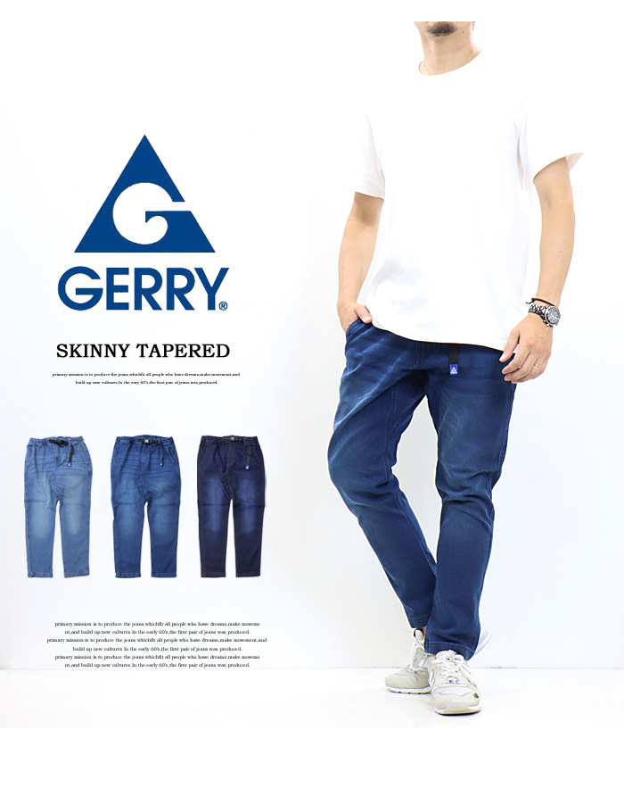 GERRY Jerry stretch Denim climbing skinny tapered men's Easy pants jeans 078180