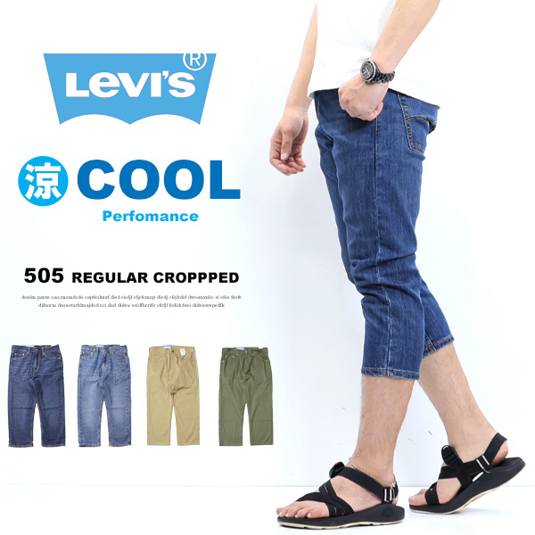 Levi's Levi's COOL 505 regular Fit cropped pants cool material stretch Denim jeans spring for summer ... men's 7 minute height free shipping 28229