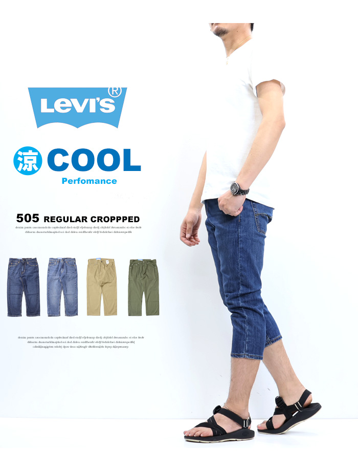 Levi's Levi's COOL 505 regular Fit cropped pants cool material stretch Denim jeans spring for summer ... men's 7 minute height free shipping 28229