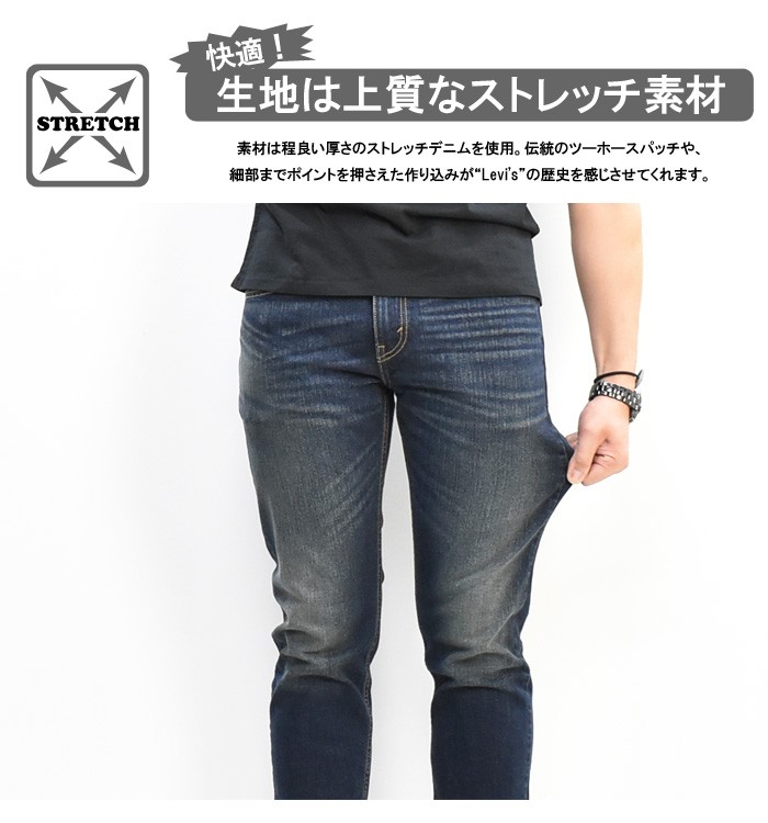 Levi's Levi's 505 постоянный распорка джинсы Denim стрейч брюки мужской бесплатная доставка 00505
