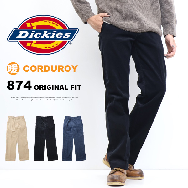Dickies Dickies 874 оригинал Fit вельвет брюки мужской рабочие брюки низ бесплатная доставка 80821400