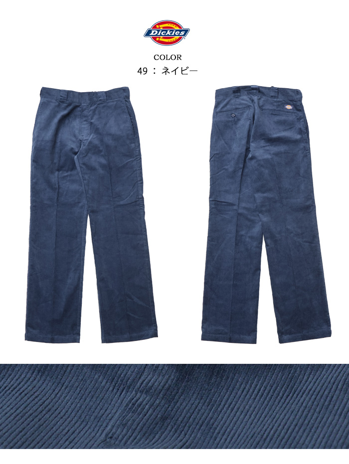 Dickies Dickies 874 оригинал Fit вельвет брюки мужской рабочие брюки низ бесплатная доставка 80821400