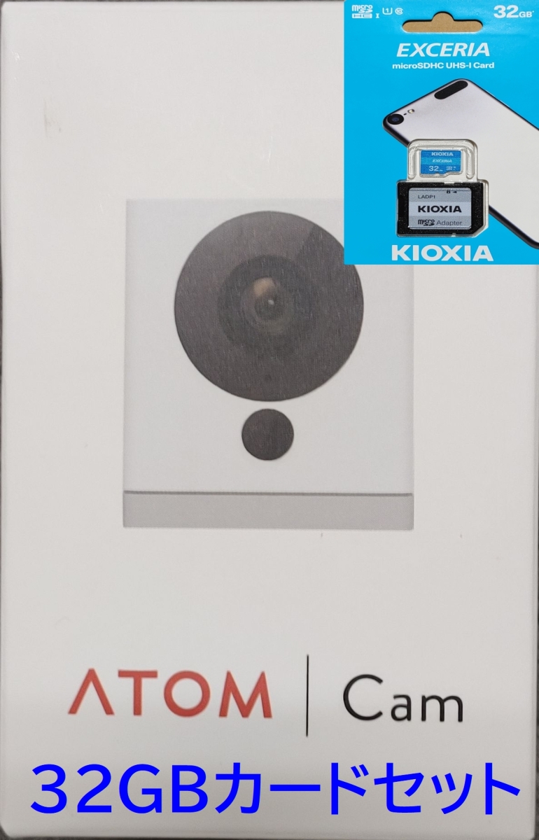 アトムテック ATOM Cam AC1 防犯カメラ - 最安値・価格比較 - Yahoo!ショッピング