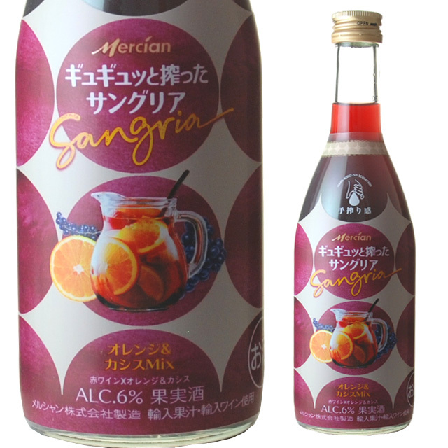 gyugyu.... sun g rear orange & black currant Mix 6 times 400ml box none meru car nMix