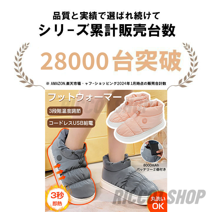  pair temperature vessel foot warmer electric pair temperature vessel left right separation type cordless USB electric slippers 3 -step temperature heater built-in circle wash possible protection against cold energy conservation interior put on footwear man and woman use 