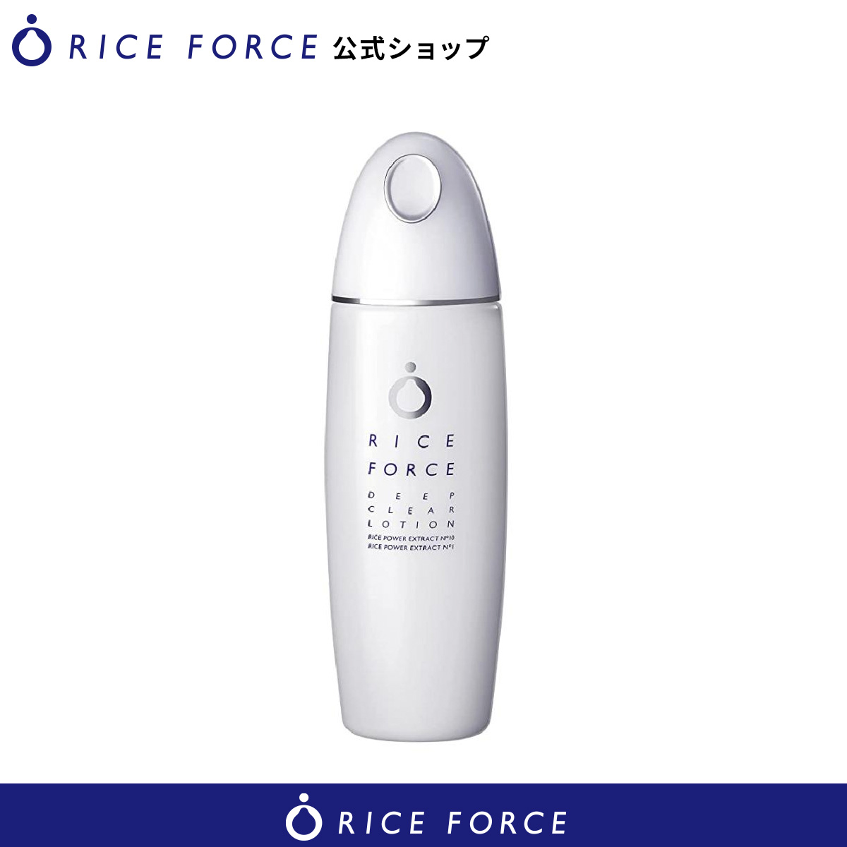 ライスフォース ディープクリアローション 120ml スキンケア、フェイス
