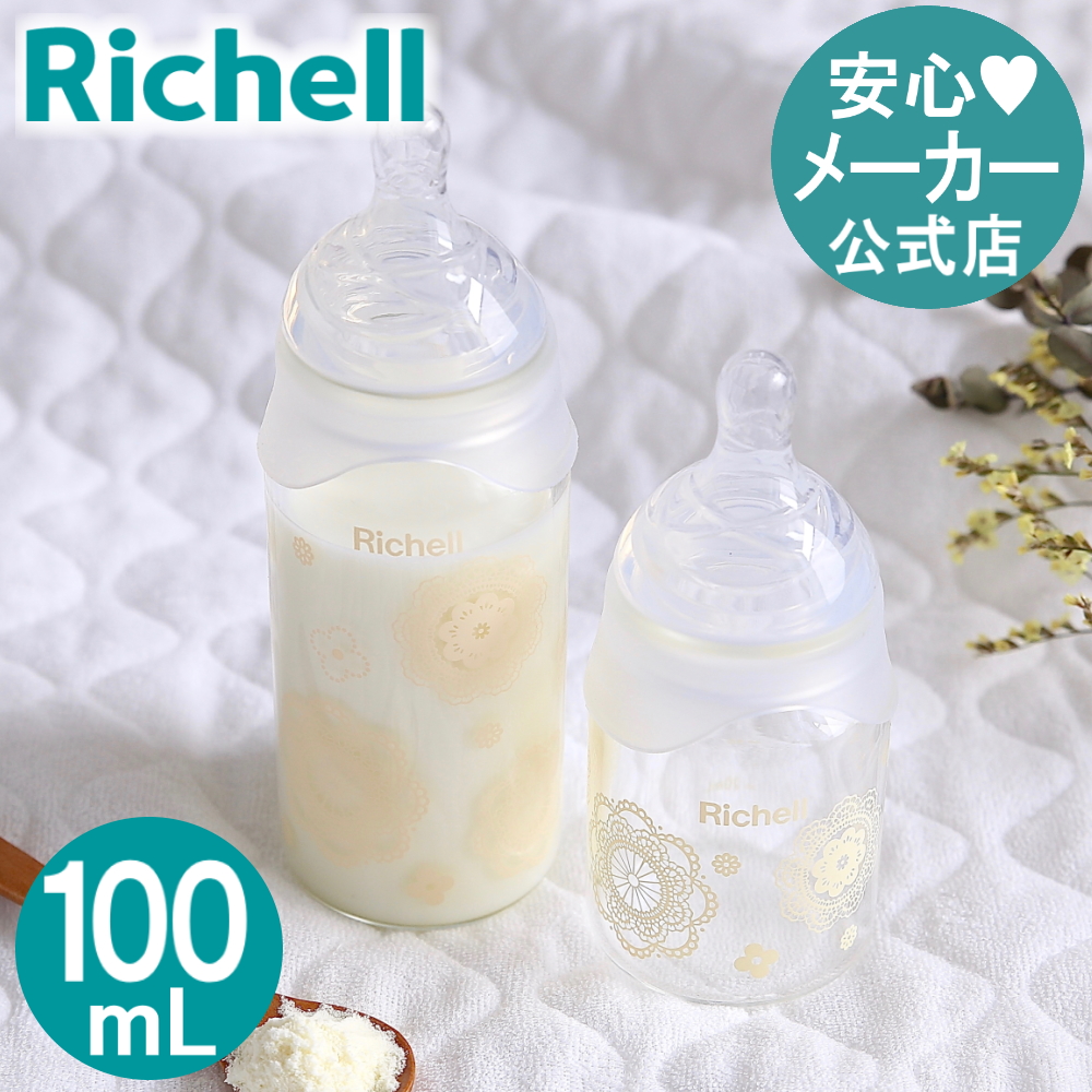 o.. milk bottle 100mL Ricci .ruRichell official shop 