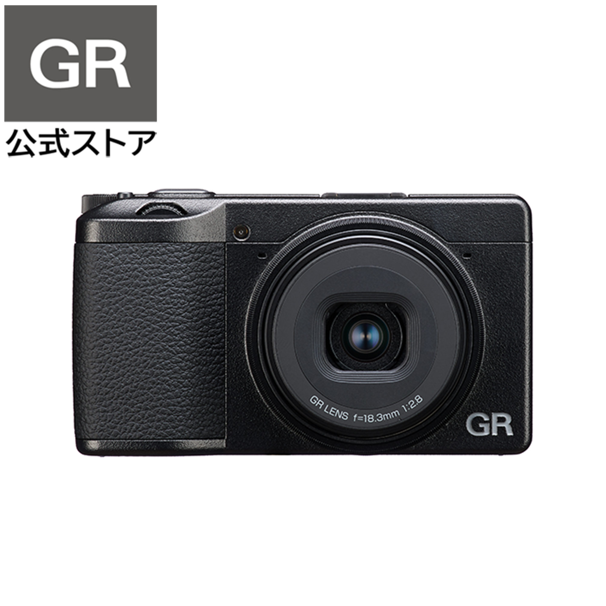 RICOH GR III HDFモデル