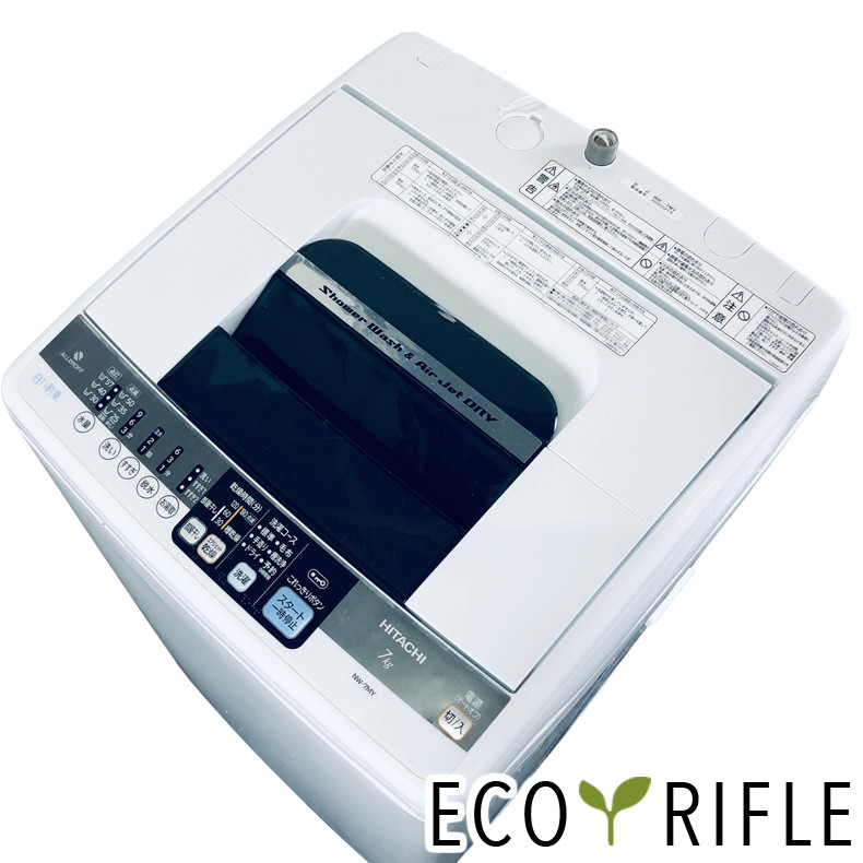 日立 白い約束 全自動洗濯機 NW-7MY（W）（ピュアホワイト） 洗濯機本体