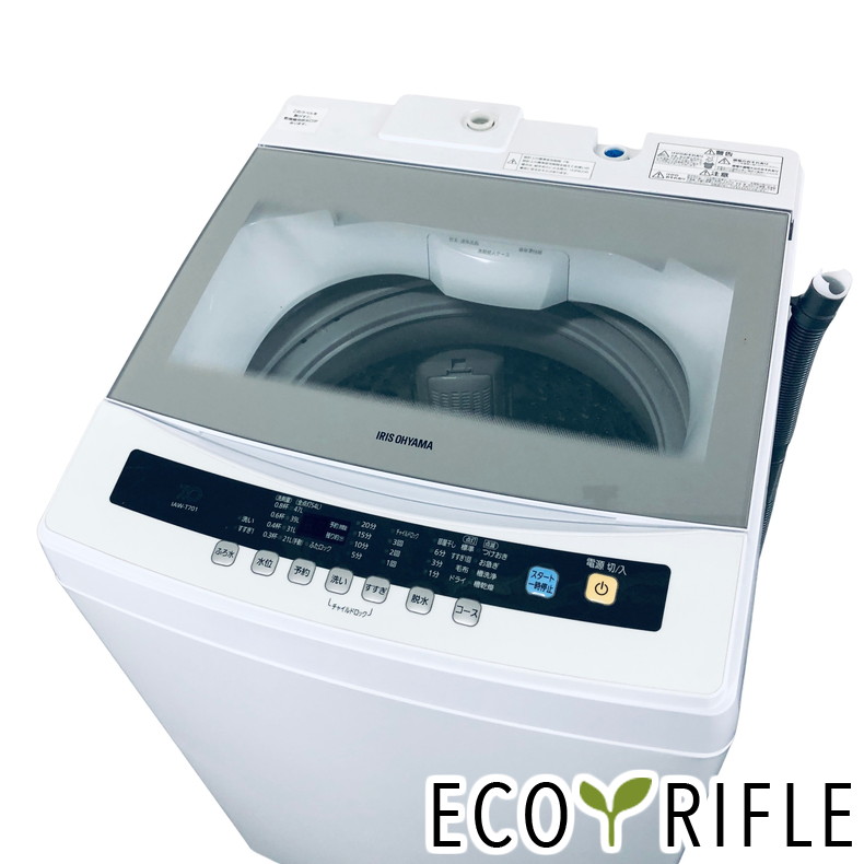 IRIS OHYAMA 全自動洗濯機 7.0Kg IAW-T701 洗濯機本体 - 最安値・価格