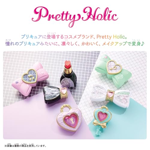 [ Bandai (BANDAI)] Kimi . идол Precure! Pretty Holicpliti выше "губа" kyuakis
