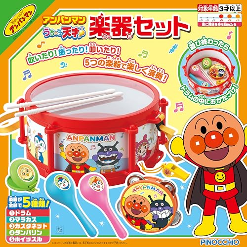 agatsuma(AGATSUMA) Anpanman ... . небо лет музыкальные инструменты комплект 