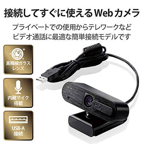  Elecom WEB камера UCAM-C820ABBK полный HD 1080p 30FPS 200 десять тысяч пикселей автофокусировка Mike встроенный частный si