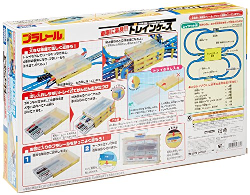  Takara Tommy (TAKARA TOMY) гараж . преображение!to дождь кейс 458×286×67mm Plarail 3 лет и больше 