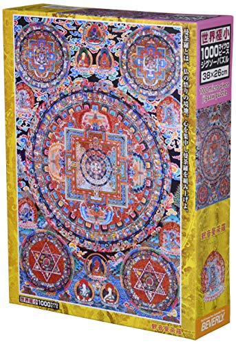 2025年最新】Yahoo!オークション -曼荼羅パズルの中古品・新品