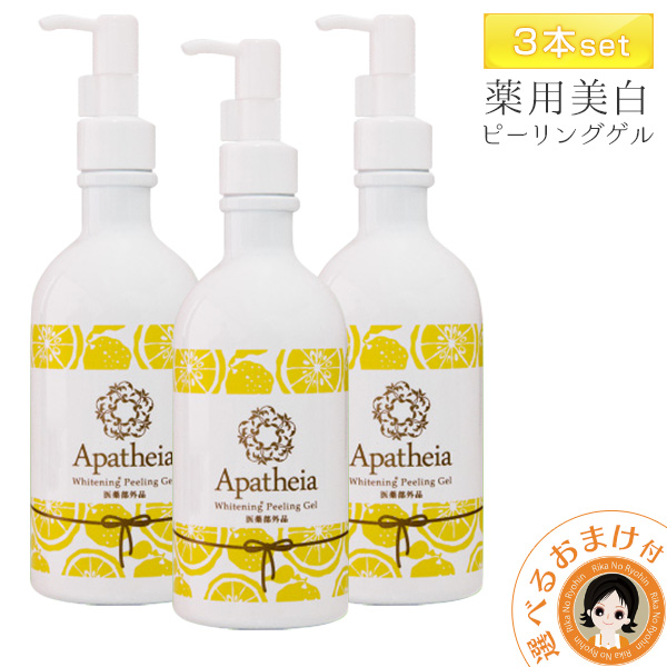 Apatheia アパティア薬用美白ピーリングゲル プラチナム ゆず 300g×3 ゴマージュ、ピーリングの商品画像