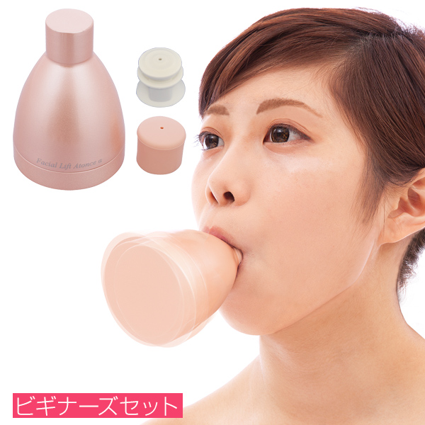 FACIAL FITNESS PAO（フェイシャルフィットネス パオ） FF-PO1858F-W