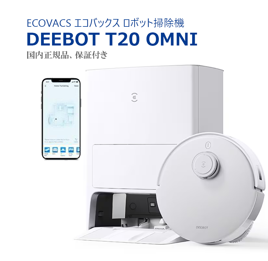 iRobot ルンバ641 R641060(ブルーシルバー) ルンバ ロボット iRobot ルンバ641 R641060(ブルーシルバー) ルンバ ロボット