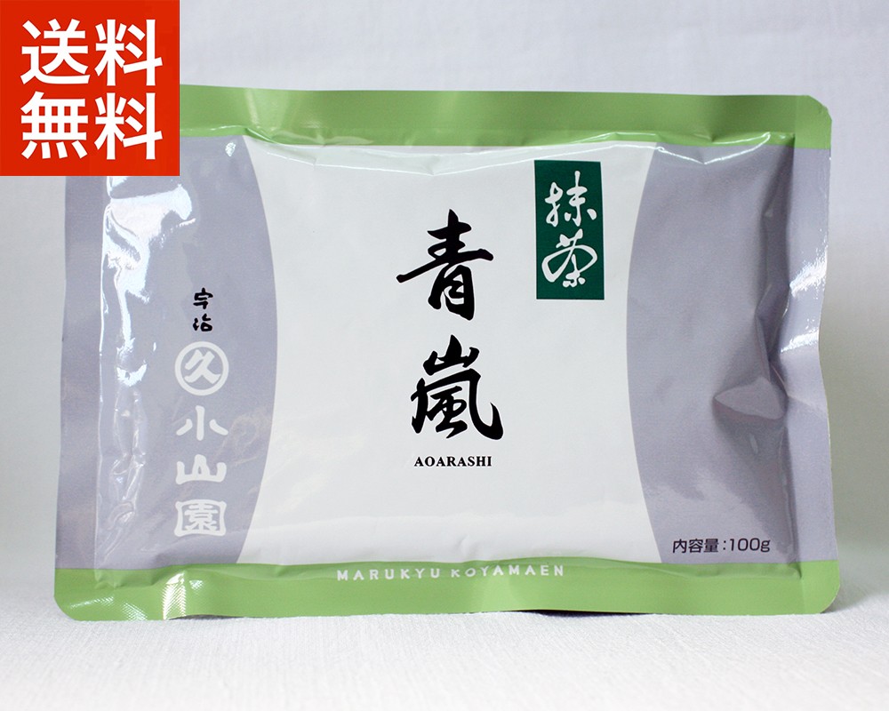  powdered green tea .. powdered green tea circle . Oyama . blue storm 100g sack .(.. oh .) Kyoto (metropolitan area) production . light green tea powder powder gift free shipping 