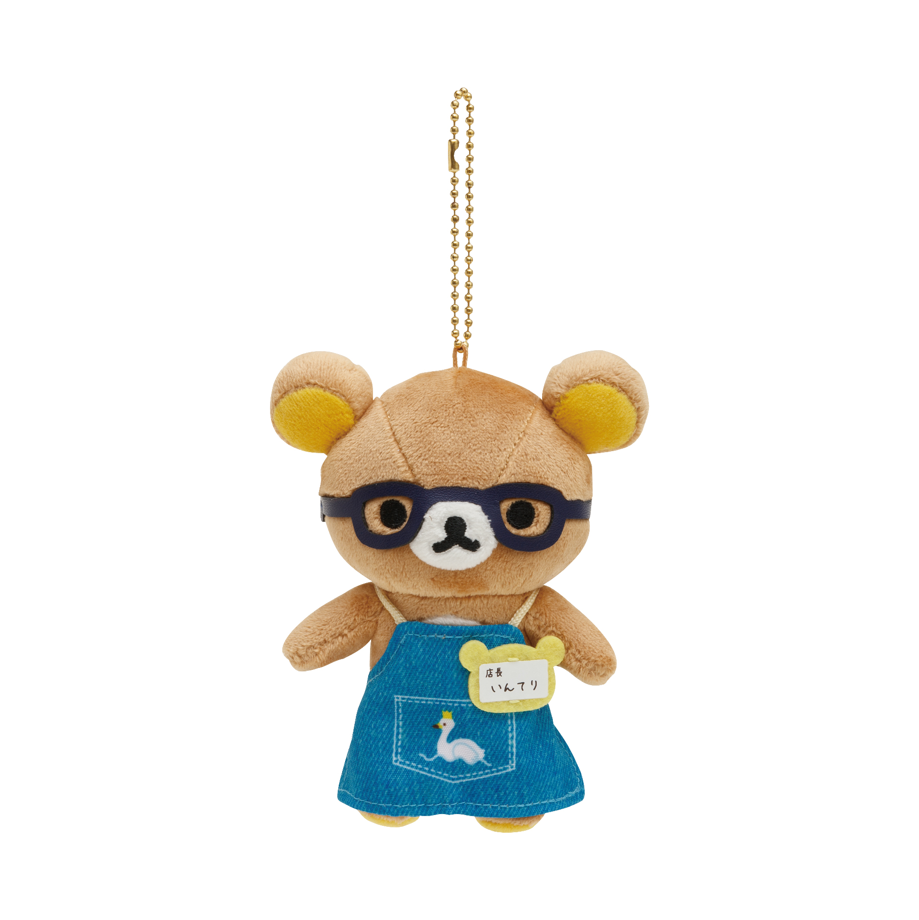 リラックマ ねぶくろぬいぐるみ タグ付き 未使用 サンエックス リラックマ ねぶくろぬいぐるみ タグ付き 未使用 サンエックス