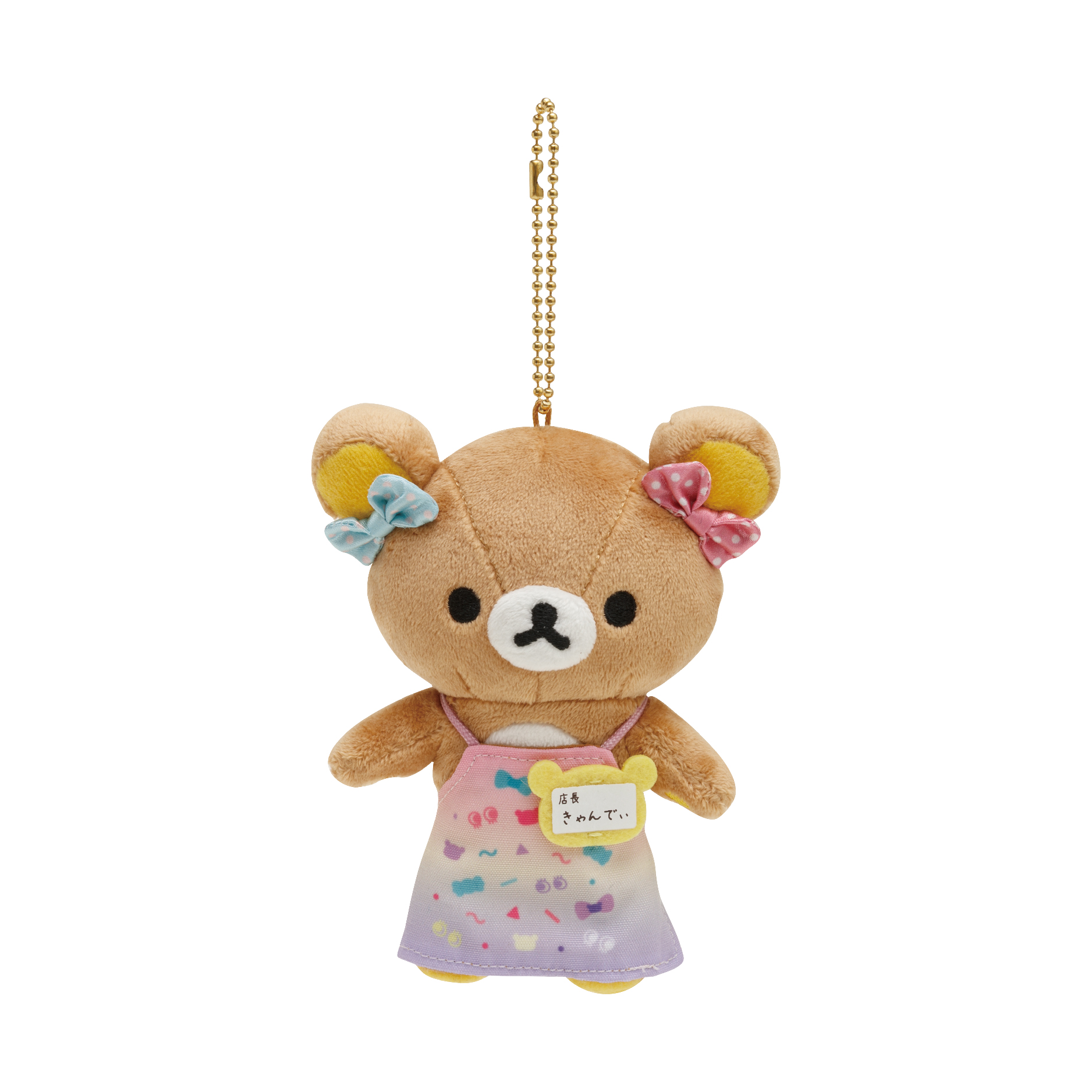 rilakkumastore_4974413841030 rilakkumastore_4974413841030