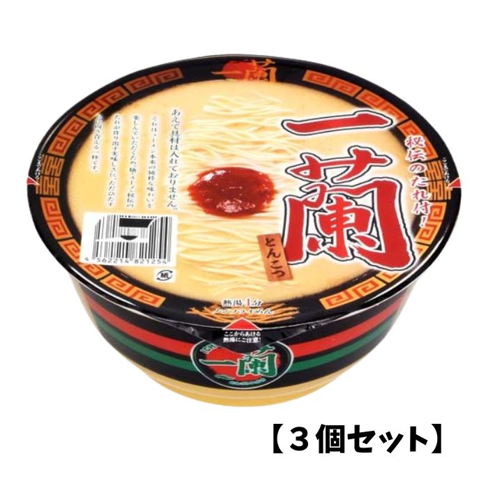 一蘭 とんこつ 128g 一蘭 カップ とんこつ 128g × 3個 ラーメン - 最安値・価格比較