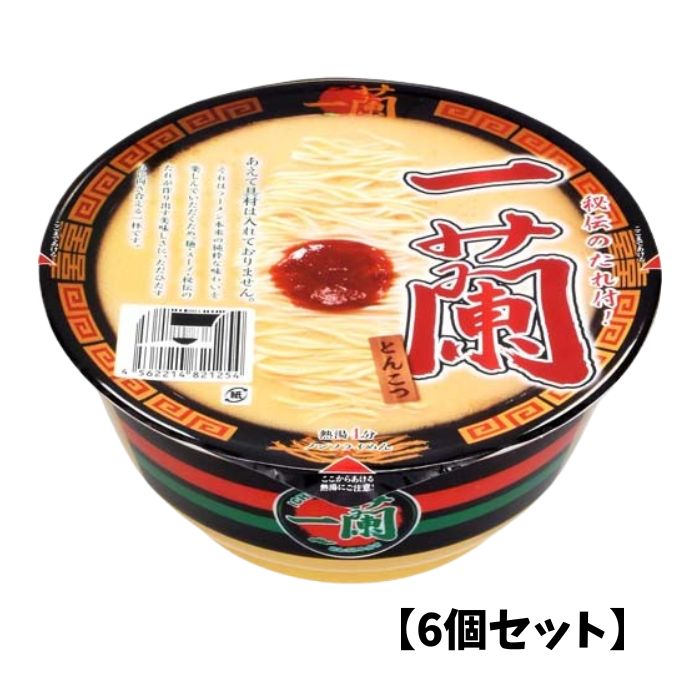 一蘭 とんこつ 128g 一蘭 カップ とんこつ 128g × 6個 ラーメン - 最安値・価格比較