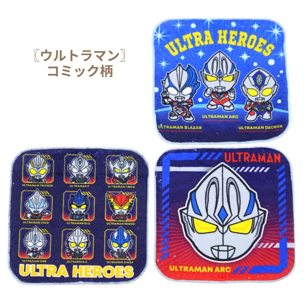  Mini полотенце 3 шт. комплект мужчина Ultraman Anpanman .... большой война gojuuja- входить . входить . подготовка сопутствующие товары 